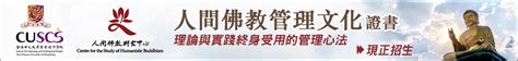 伏案別淨|淺略談《八識規矩頌》（三）——第七識